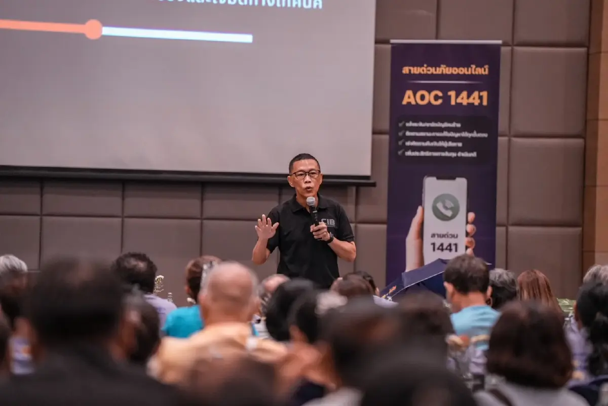 "CIB" x "สสส." จัดกิจกรรม "Cyber Smart" เตือนภัยอาชญากรรมออนไลน์เชิงรุก
