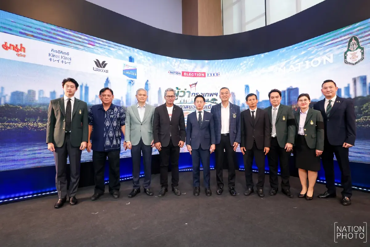 "เนชั่นทีวี" ผนึก "สถาบันพระปกเกล้า" เกาะติด"ศึกเลือกตั้งผู้ว่าฯ กทม."