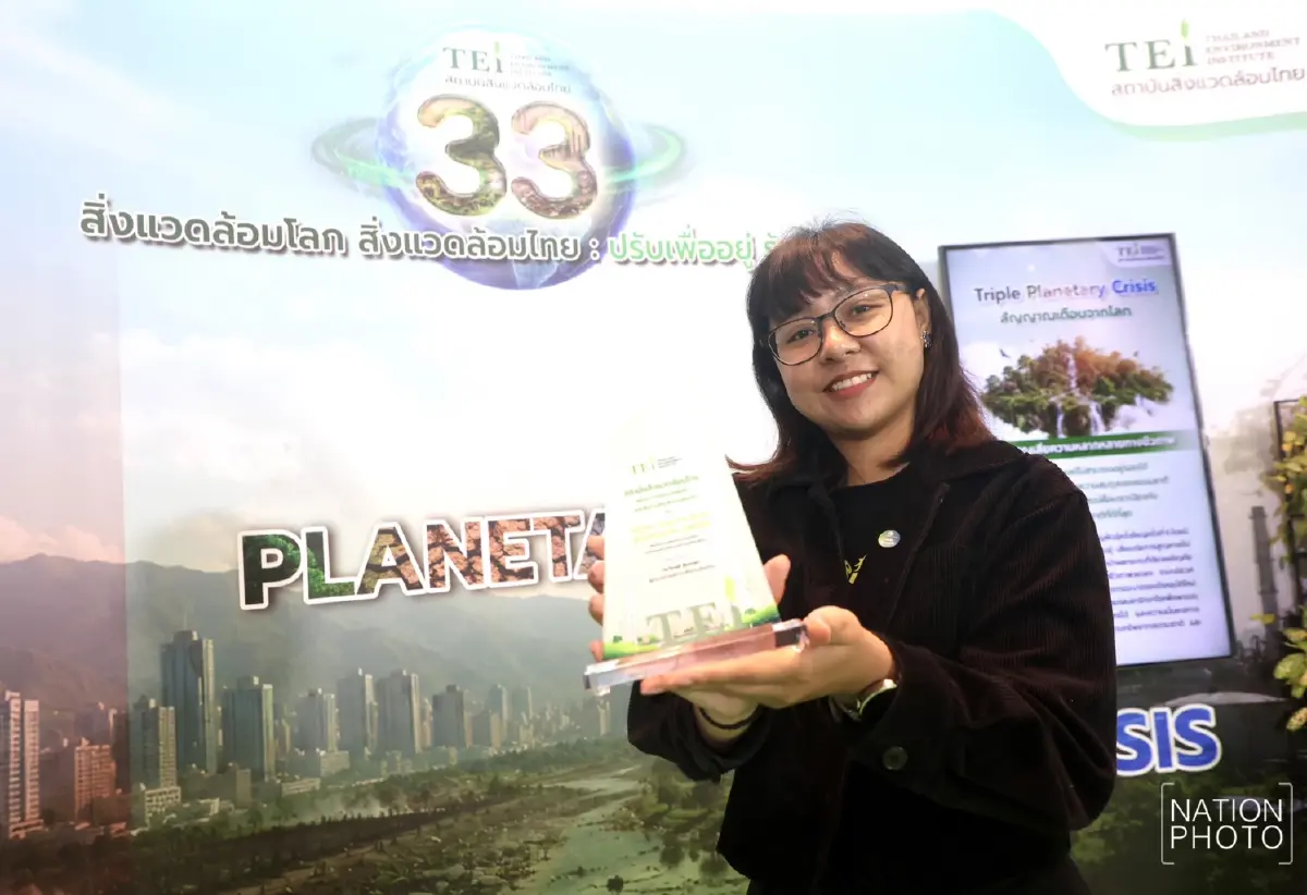 SPRiNG คว้ารางวัลชนะเลิศอันดับ 1 "ข่าวสิ่งแวดล้อม" พลังสื่อขับเคลื่อนสิ่งแวดล้อมไทย
