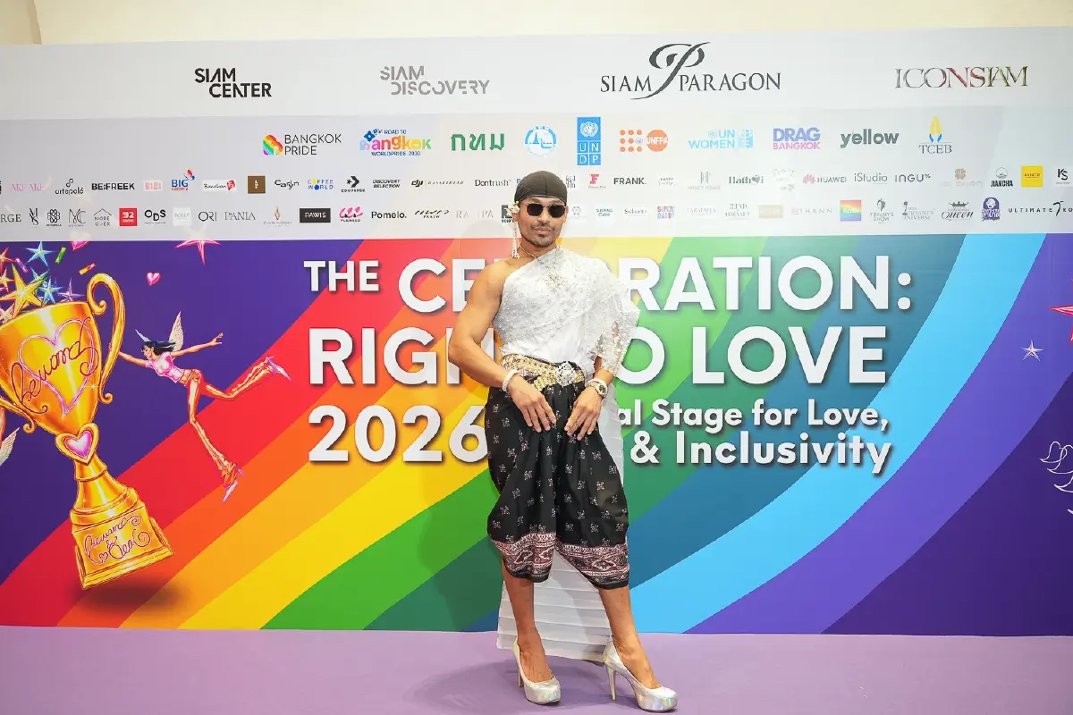 สยามพิวรรธน์ ผนึก บางกอกไพรด์ ทุ่มจัดใหญ่ "Right to Love 2026" ปักหมุดไทยสู่ World Pride 2030