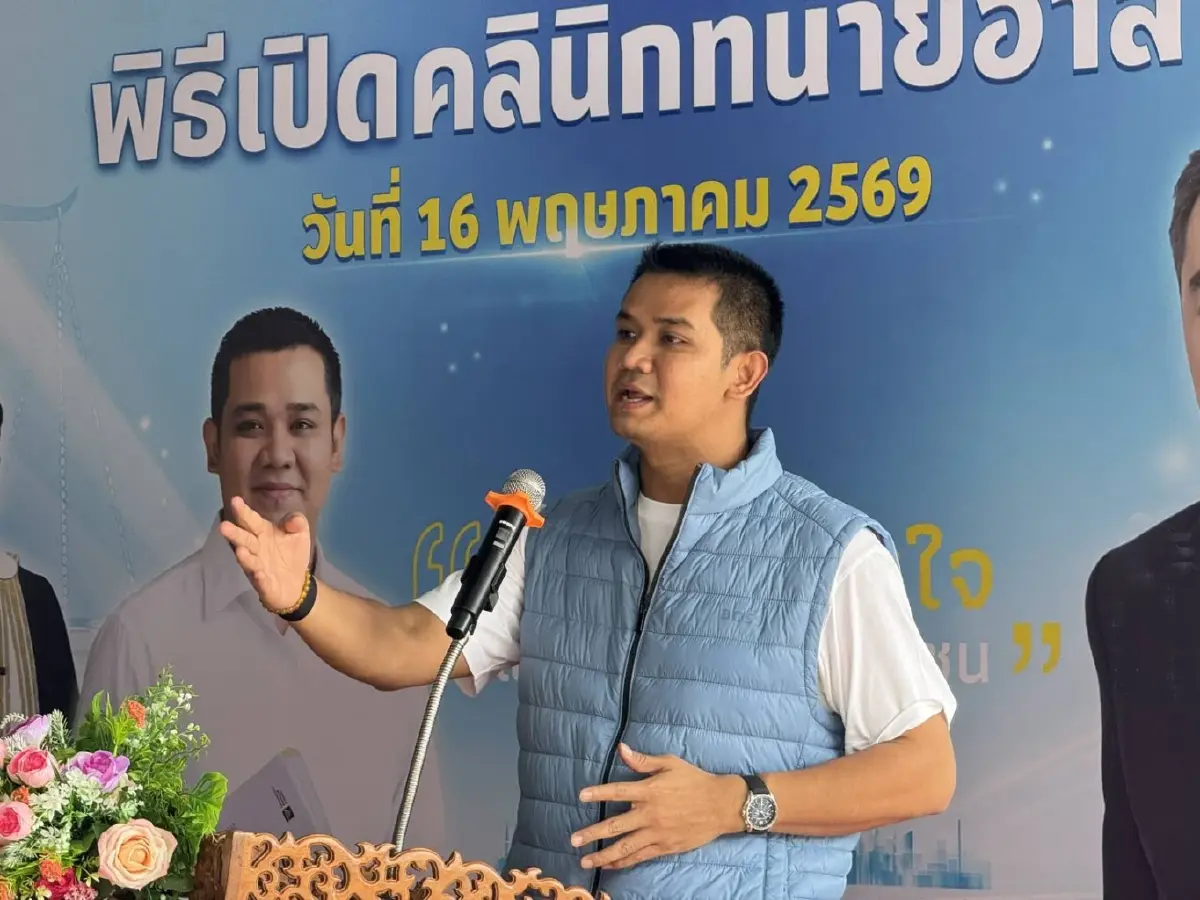 “ชัยชนะ” คิกออฟ “คลินิกทนายอาสาพรรคประชาธิปัตย์” แห่งแรกที่พังงา