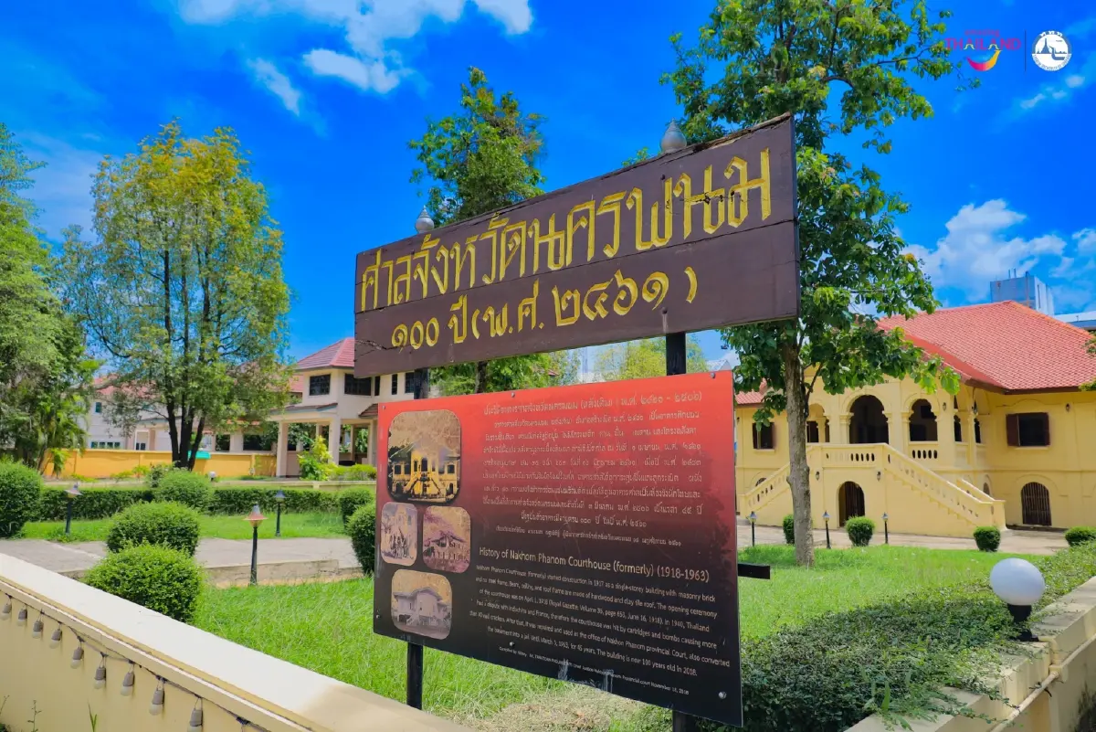 ชุบชีวิตศาลเก่า 108 ปี นครพนม พลิกโฉมสู่พิพิธภัณฑ์มีชีวิต