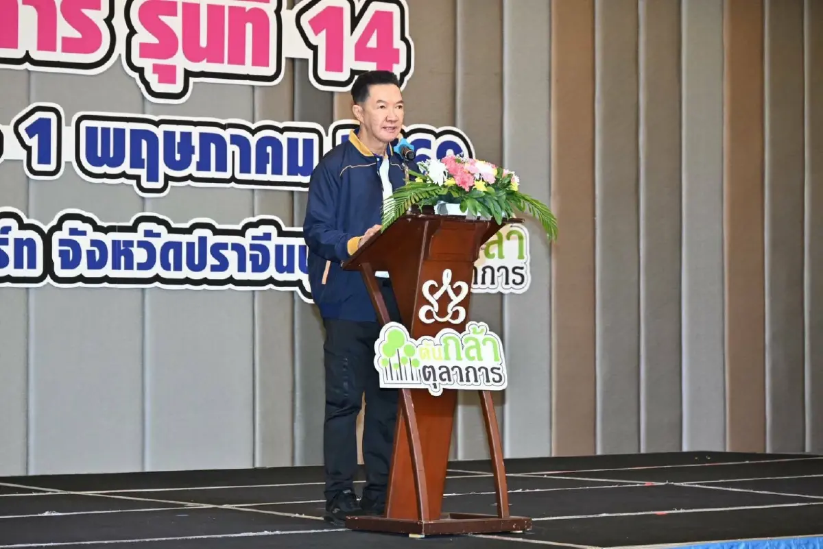 ปธ.ศาลฎีกา ปิดโครงการต้นกล้าฯ รุ่น 14 ชื่นชมสร้างพลเมืองคุณภาพ