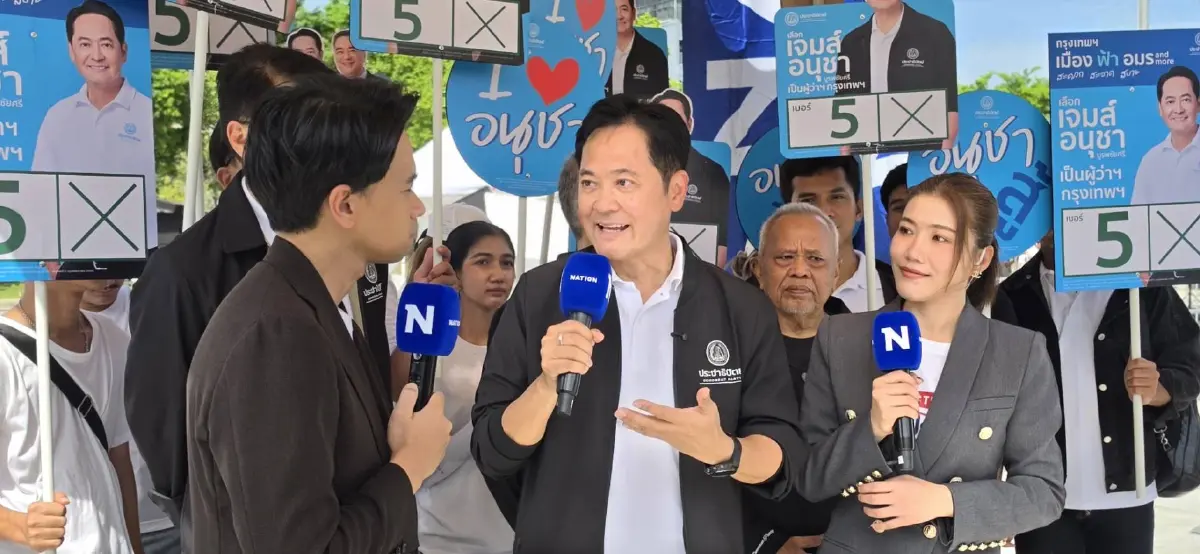 “อนุชา” ปลื้มเบอร์ 5 สอดคล้องนโยบาย 5 ด้าน สู้ศึกเลือกตั้งผู้ว่าฯ กทม.