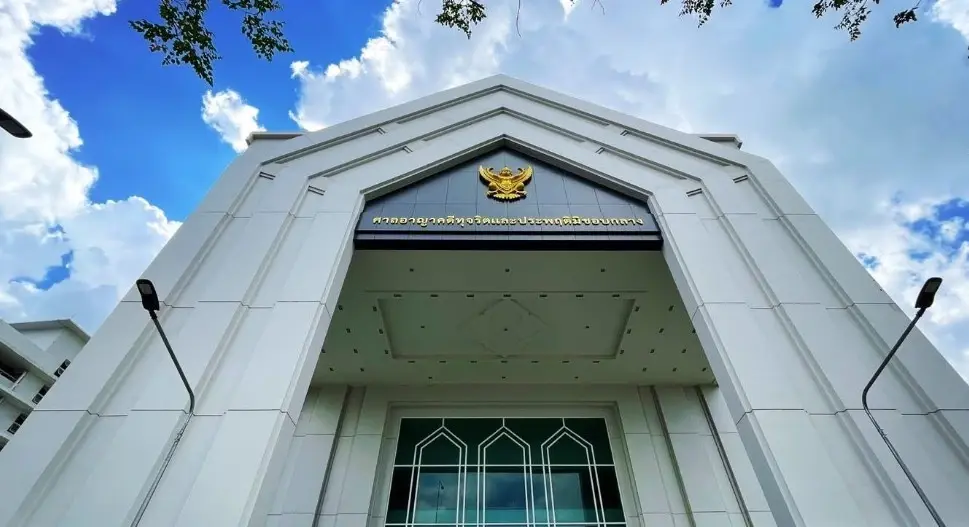 จับตาคดีประวัติศาสตร์ "บาร์โค้ดบัตรเลือกตั้ง" ศาลอาญาคดีทุจริตเลื่อนฟังคำสั่งครั้งที่ 2 เป็น 11 ส.ค.นี้