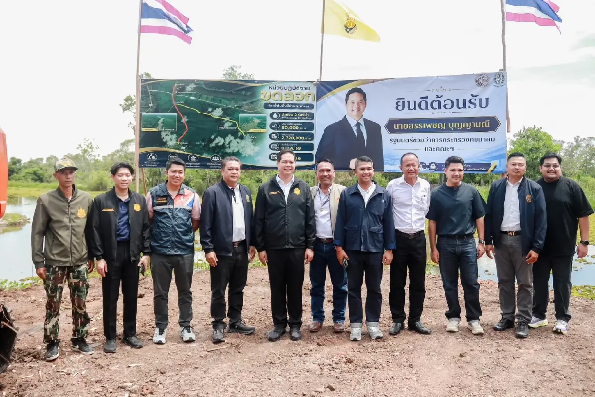 “สรรเพชญ” นำทีมเจ้าท่าลุยพัทลุง คิกออฟขุดลอกร่องน้ำพนางตุง