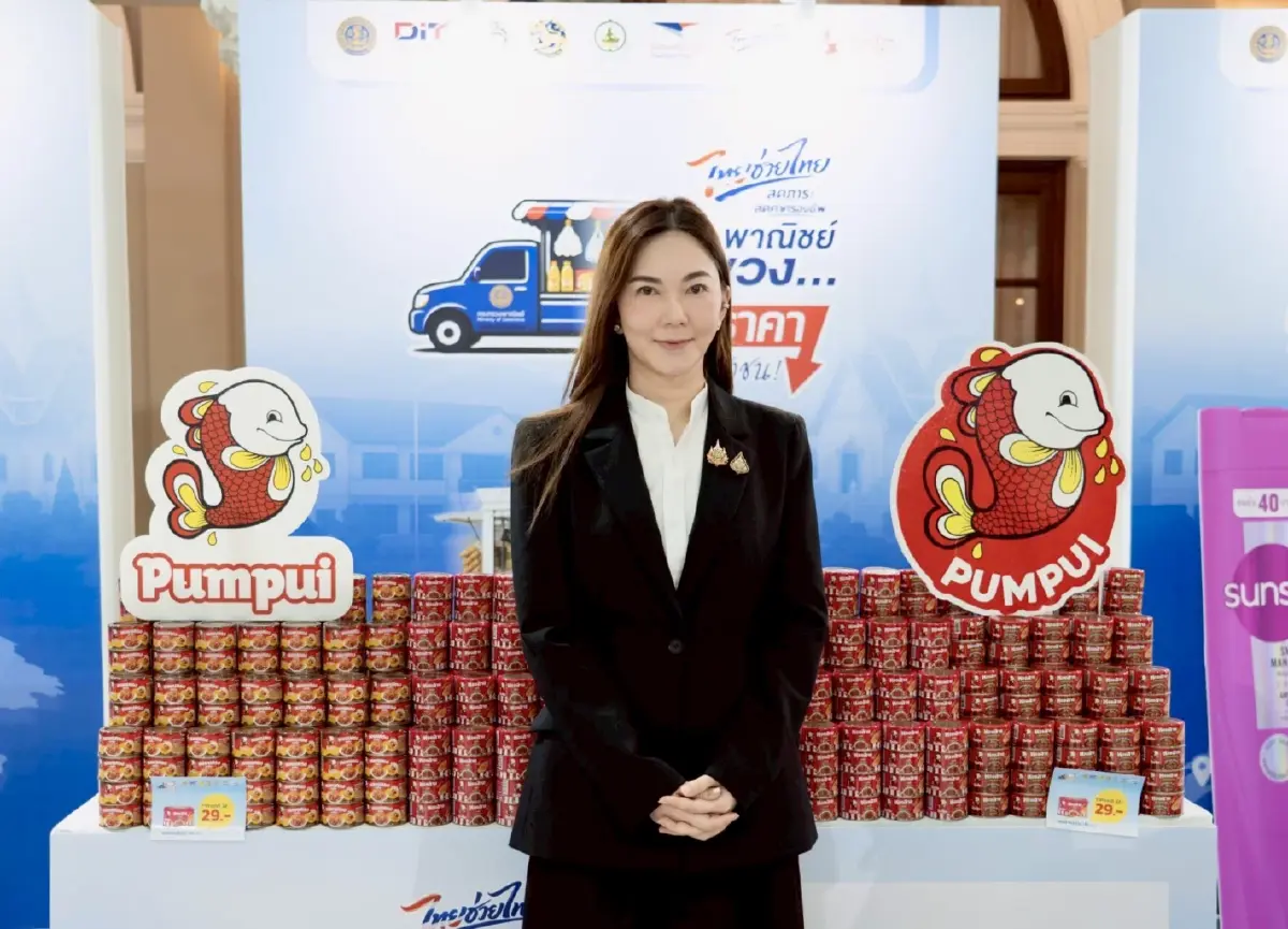 ปุ้มปุ้ย พร้อมเคียงข้างคนไทย เดินหน้าขานรับนโยบายรัฐ ร่วมโครงการ “ไทยช่วยไทย” ช่วยลดภาระค่าครองชีพ พร้อมเสริมความเชื่อมั่นผู้บริโภค