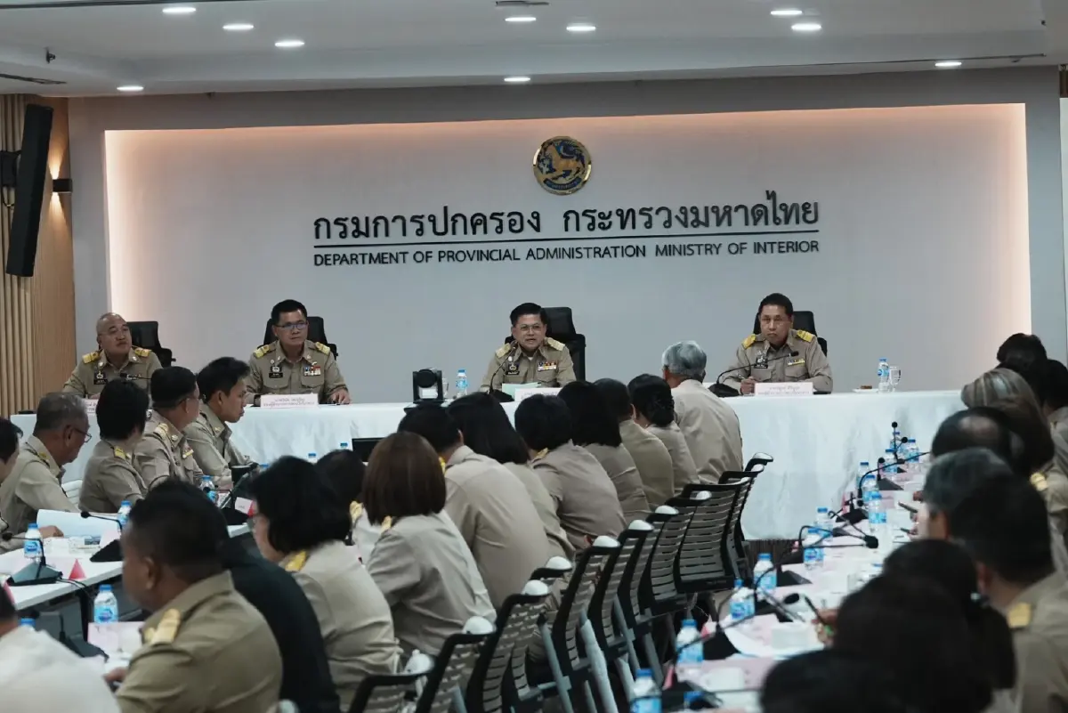 "กรมการปกครอง" กำชับงานทะเบียนทั่วประเทศต้องโปร่งใส-ฟันทุจริต