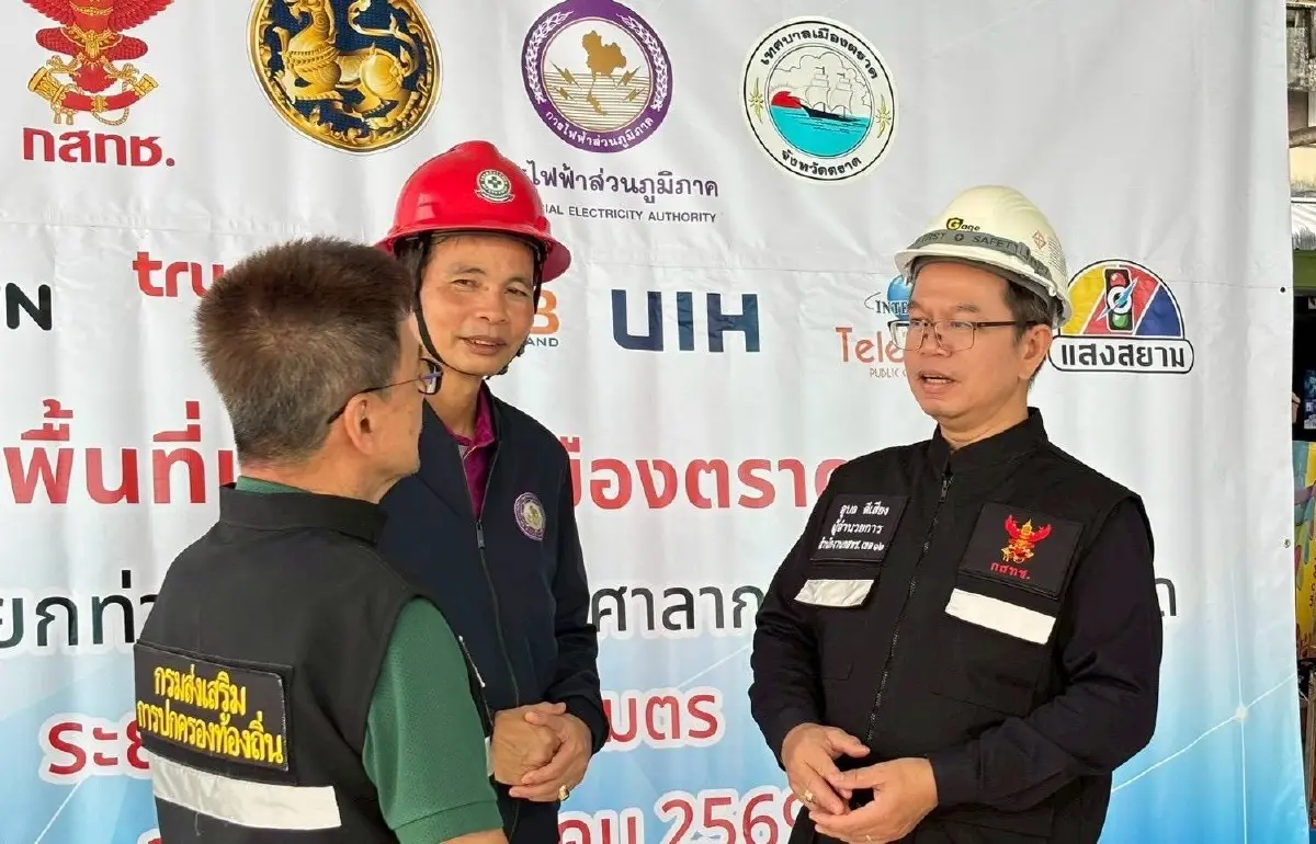สำนักงาน กสทช. ร่วมกิจกรรม Kick Off จัดระเบียบสายสื่อสารโทรคมนาคมและติดตั้ง Cable Marker ในพื้นที่การไฟฟ้าส่วนภูมิภาคสาขาเมืองตราด ประจำปี 2569