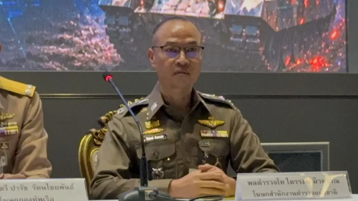 พล.ต.ท.ไตรรงค์ ผิวพรรณ โฆษกสำนักงานตำรวจแห่งชาติ 
