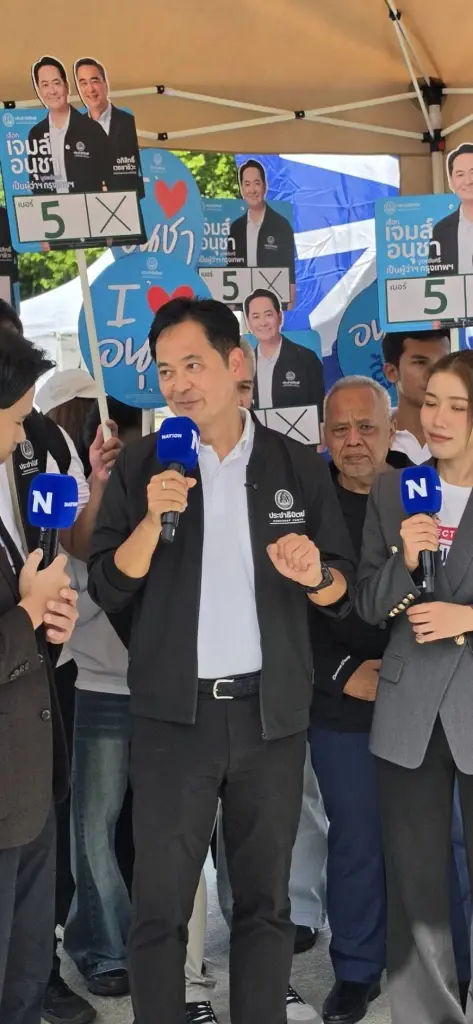 อนุชา บูรพชัยศรี ผู้สมัครผู้ว่าฯ กทม. พรรคประชาธิปัตย์ 