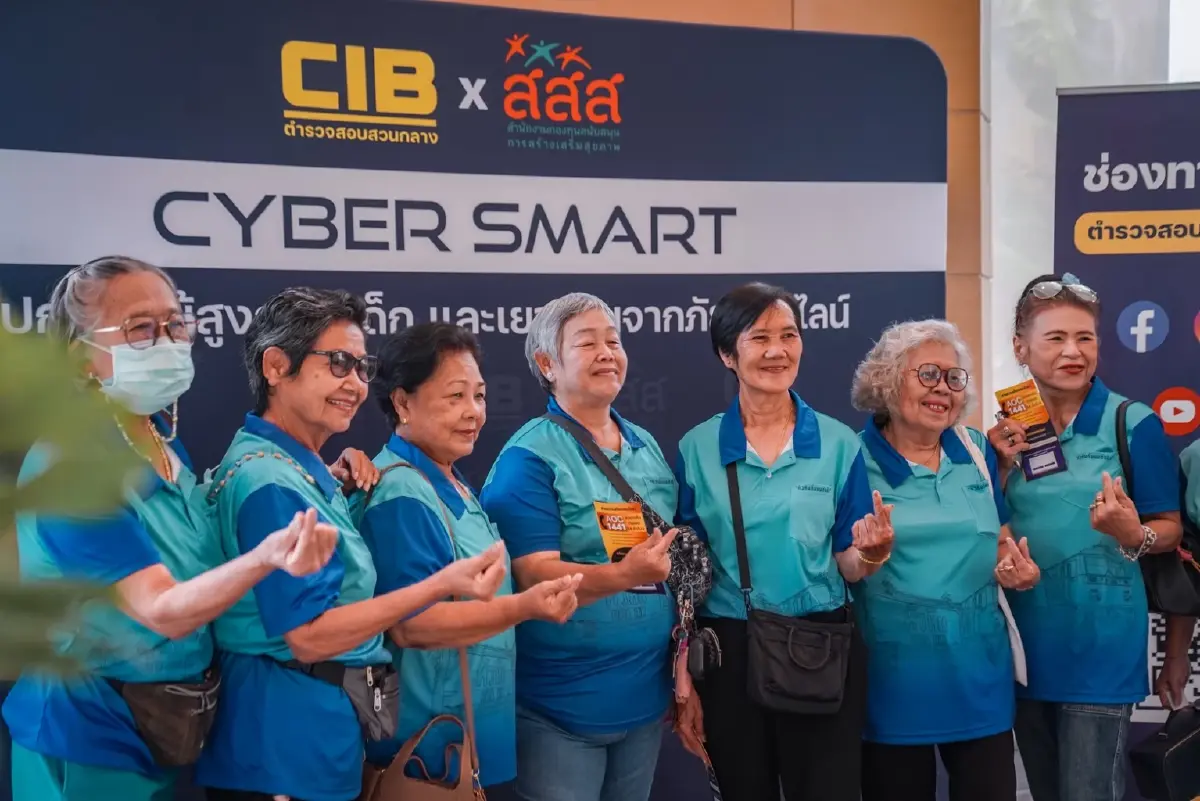 "CIB" x "สสส." จัดกิจกรรม "Cyber Smart" เตือนภัยอาชญากรรมออนไลน์เชิงรุก