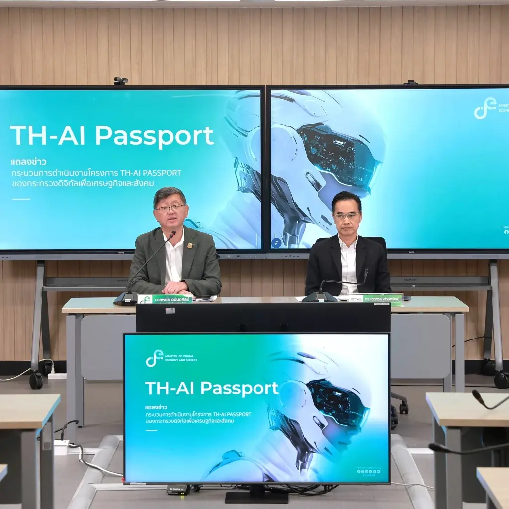 ดีอี เปิดไทม์ไลน์ กระบวนการจัดซื้อจัดจ้าง TH-AI Passport