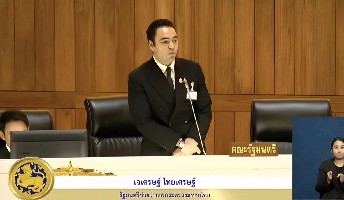 นายเจเศรษฐ์์ ไทยเศรษฐ์ รัฐมนตรีช่วยว่าการกระทรวงมหาดไทย