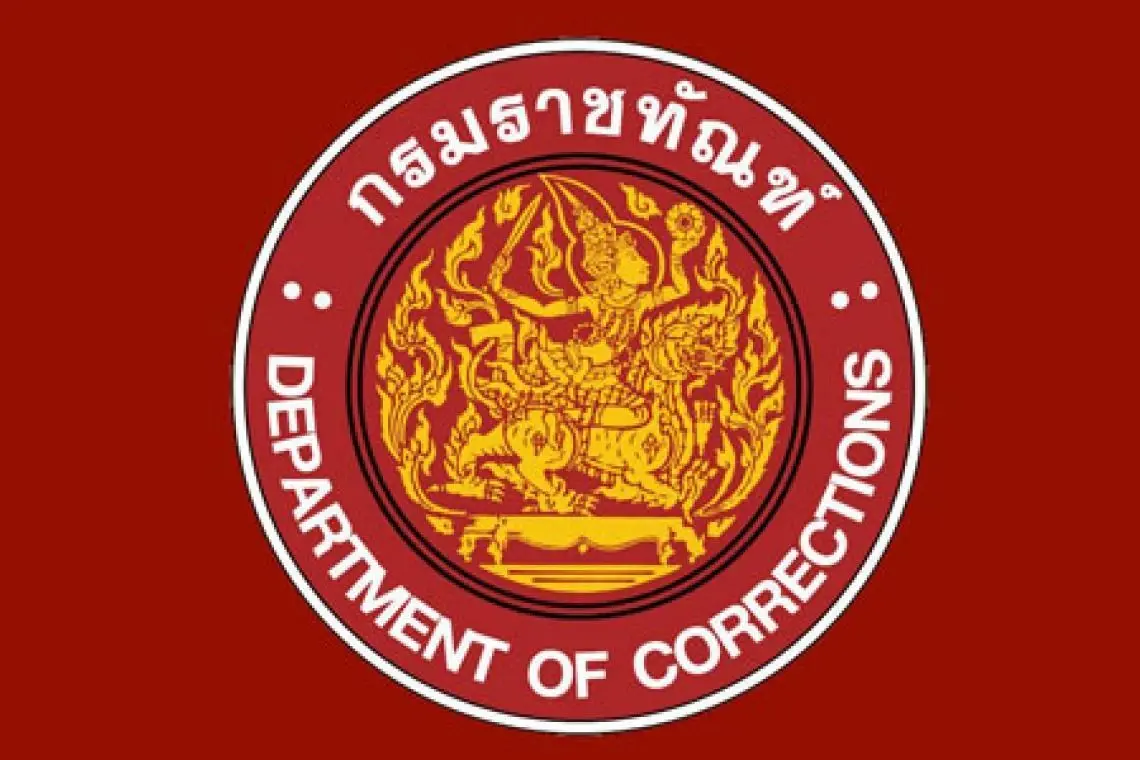 ราชทัณฑ์โต้ข่าวปลอม! ปล่อยตัวนักโทษ "คดีสะเทือนขวัญบนรถไฟ" ยันผู้ต้องขังยังอยู่คุกบางขวาง พ้นโทษปี 2600