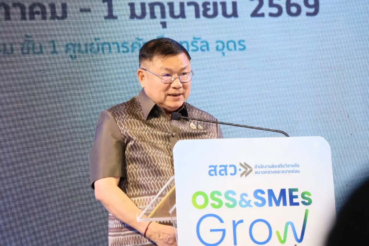 สสว. เปิดมหกรรม OSS & SMEs GROW TOGETHER FAIR 2026 ที่อุดรธานี