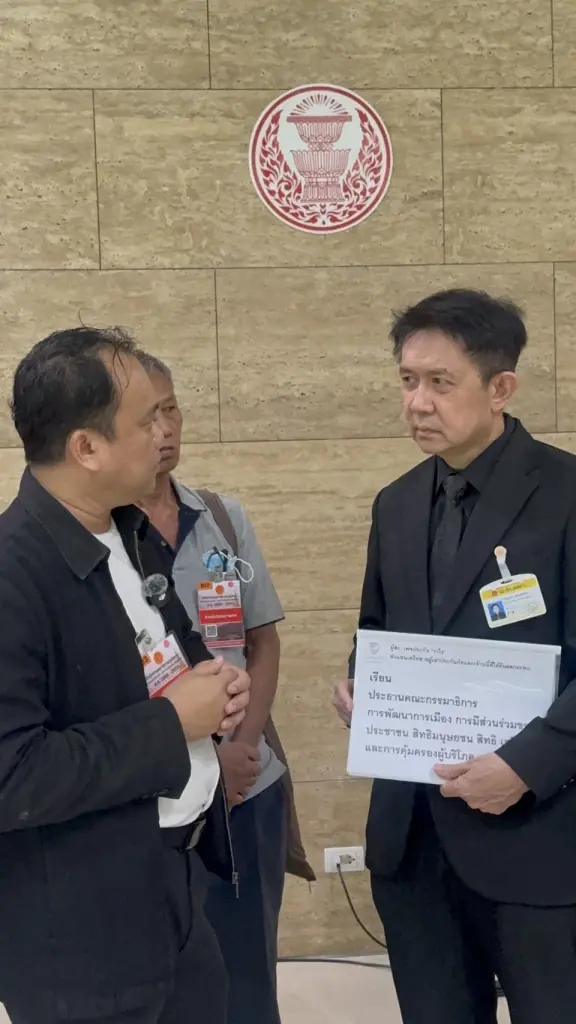 ประกันโควิดพ่นพิษ! ยอดหนี้พุ่ง 8 หมื่นล้าน เจ้าหนี้รวมพลังบุกสภา "เคลมประกันเหมือนขอทาน" ฝ่ายค้านรุดรับเรื่อง
