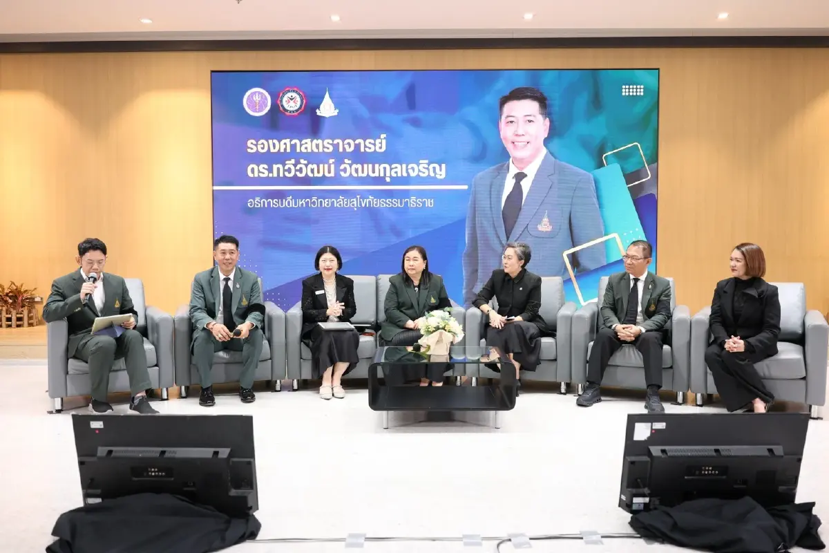TPQI - มสธ.- Thai MOOC ขับเคลื่อนระบบ"EWE Platform"เต็มรูปแบบ