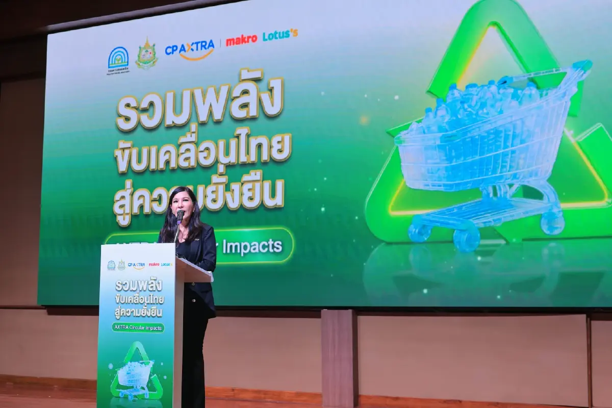 ซีพี แอ็กซ์ตร้า ผนึก คพ. และ 20 พันธมิตร เปิดตัว "AXTRA Circular Impacts" ยกระดับจัดการพลาสติกครบวงจร