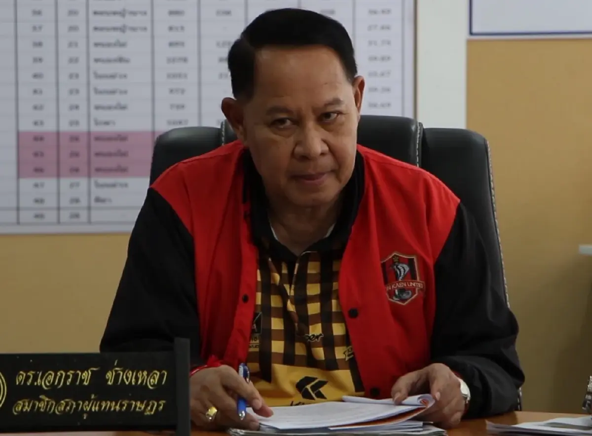 เอกราช ช่างเหลา