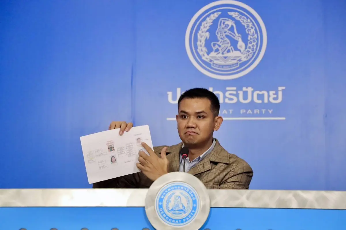 ชัยชนะ เดชเดโช