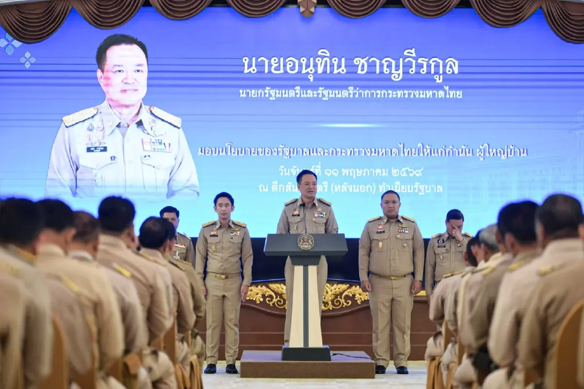 สิงห์มหาดไทยมีกี่สี? อนุทินตอบชัด "น้ำเงิน-ขาว-แดง" ย้ำชัด "อธิบดี-ผู้ว่าฯ" ทำงานปึกแผ่น ไร้รอยร้าว