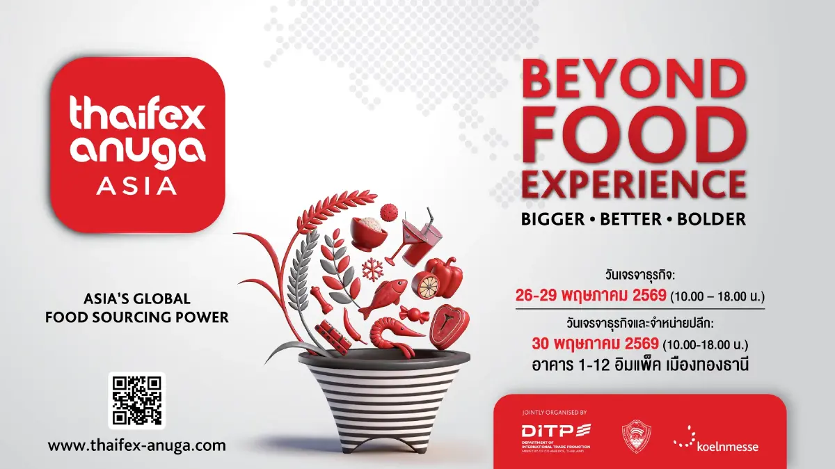 THAIFEX – ANUGA ASIA 2026 พลังแห่งแห่งเอเชีย เพื่อธุรกิจอาหารระดับโลก  BIGGER I BETTER I BOLDER