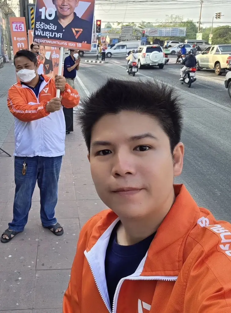 เลือกตั้ง สส.ปี 69 “หยก” หาเสียงพรรคส้ม ขณะที่พ่อ-ไพโรจน์ ลงสมัคร สส.เพื่อไทย แต่คนละเขต 