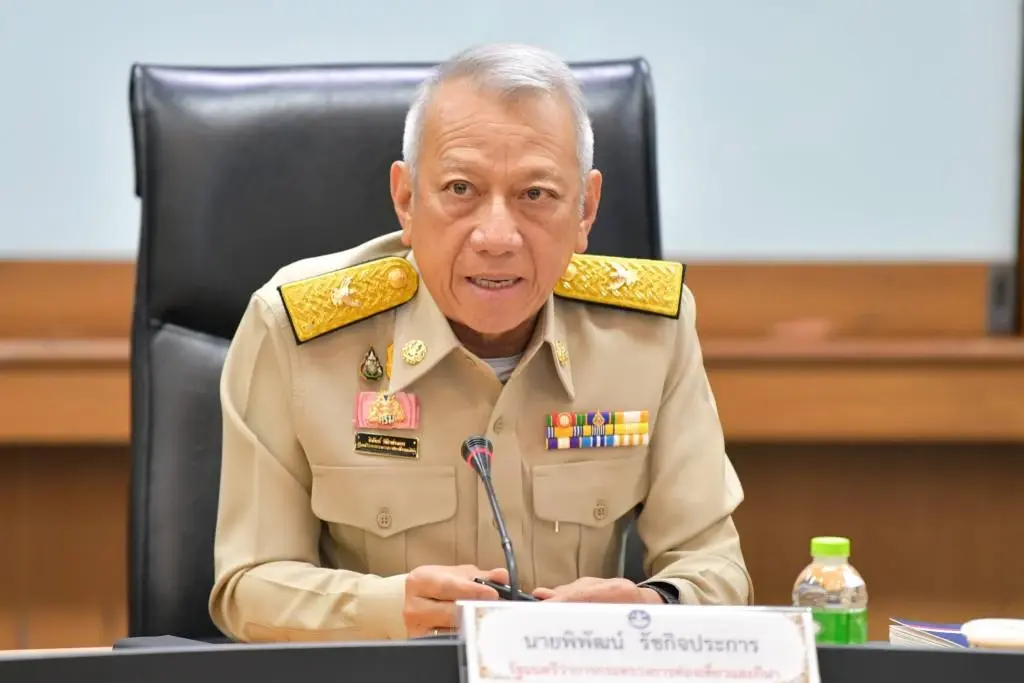 พิพัฒน์ รัชกิจประการ รองนายกฯและรมว.คมนาคม 