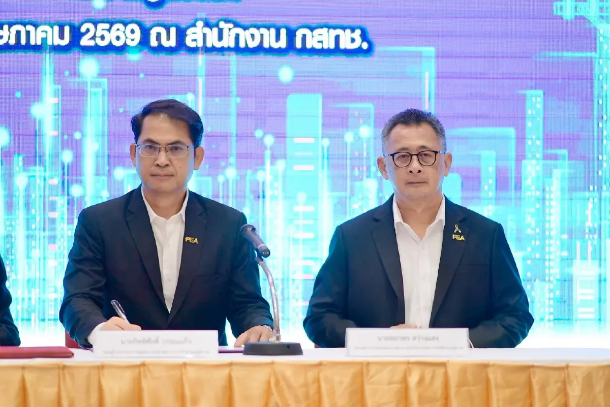 PEA ร่วมกับ สำนักงาน กสทช. จัดระเบียบสายสื่อสารพื้นที่ต่างจังหวัด  มุ่งปรับภูมิทัศน์เมืองและเพิ่มความปลอดภัยให้ประชาชน ระยะทางกว่า 500 กิโลเมตร
