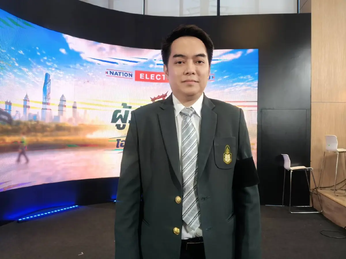 "ดร.เลิศพร อุดมพงษ์" รองผู้อำนวยการสำนักวิจัยและพัฒนา สถาบันพระปกเกล้า