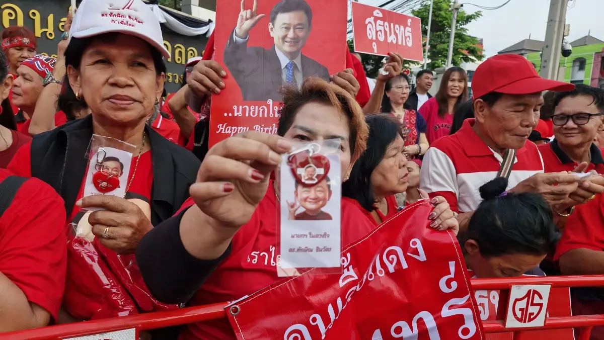 มวลชนแห่รับ “ทักษิณ” พ้นคุกเช้านี้ - เจ้าหน้าที่ตรึงกำลังเข้ม