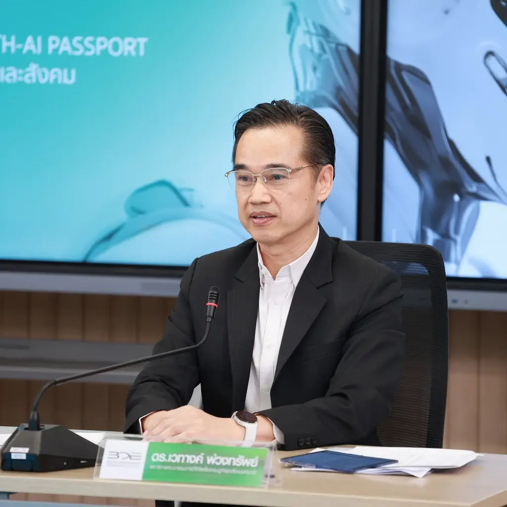 ดีอี เปิดไทม์ไลน์ กระบวนการจัดซื้อจัดจ้าง TH-AI Passport