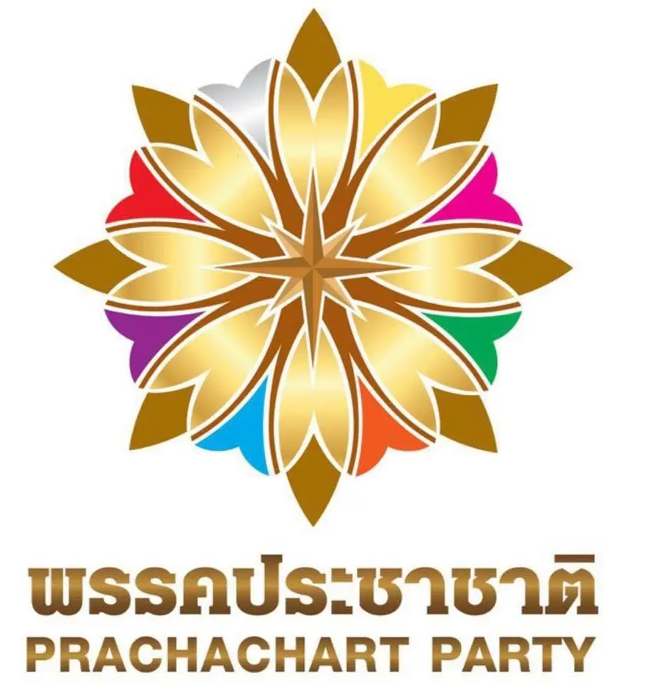 พรรคประชาชาติ ผ่า "ไทยช่วยไทยพลัส" กระตุ้นเศรษฐกิจหรือภาระหนี้?