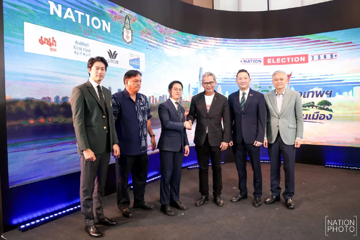 "เนชั่นทีวี" ผนึก "สถาบันพระปกเกล้า" เกาะติด"ศึกเลือกตั้งผู้ว่าฯ กทม."