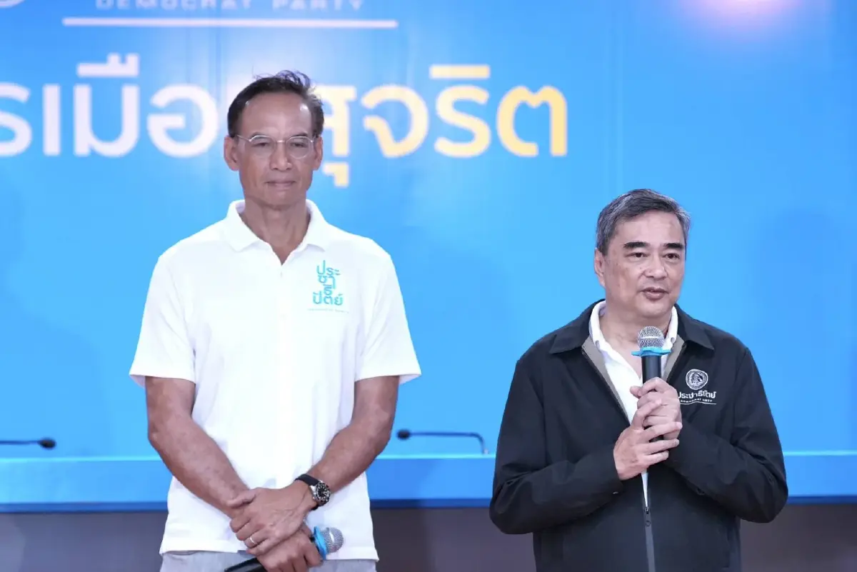 “อภิสิทธิ์-กรณ์” ชำแหละ พ.ร.ก.กู้เงิน 4 แสนล้าน ศก.เสี่ยงซ้ำซ้อน