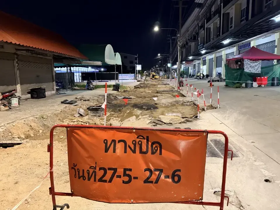 ชาวบ้านสุดทน! ร้องถนนซอยดวงทอง ขุด 2 เลนพร้อมกัน สัญจรไม่ได้