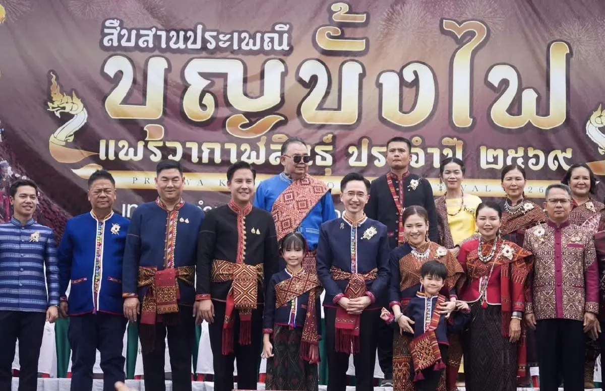 บ้านใหญ่เมืองน้ำดำ ทั้ง สส. นายก อบจ. และนายกเทศมนตรี บนเวทีบั้งไฟแพรวา