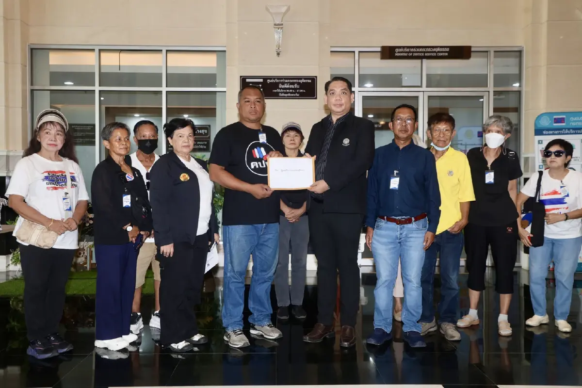 กลุ่ม คปท.ยื่นกระทรวงยุติธรรมค้านการพักโทษทักษิณ