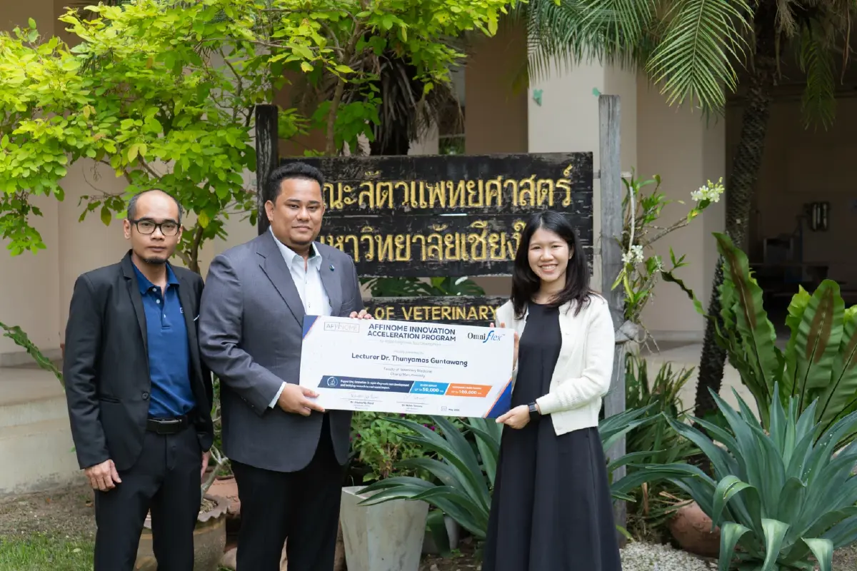 มช.-แอฟฟิโนม ผนึกกำลังพัฒนา "ชุดตรวจไข้เลือดออกช้าง" ฝีมือคนไทย