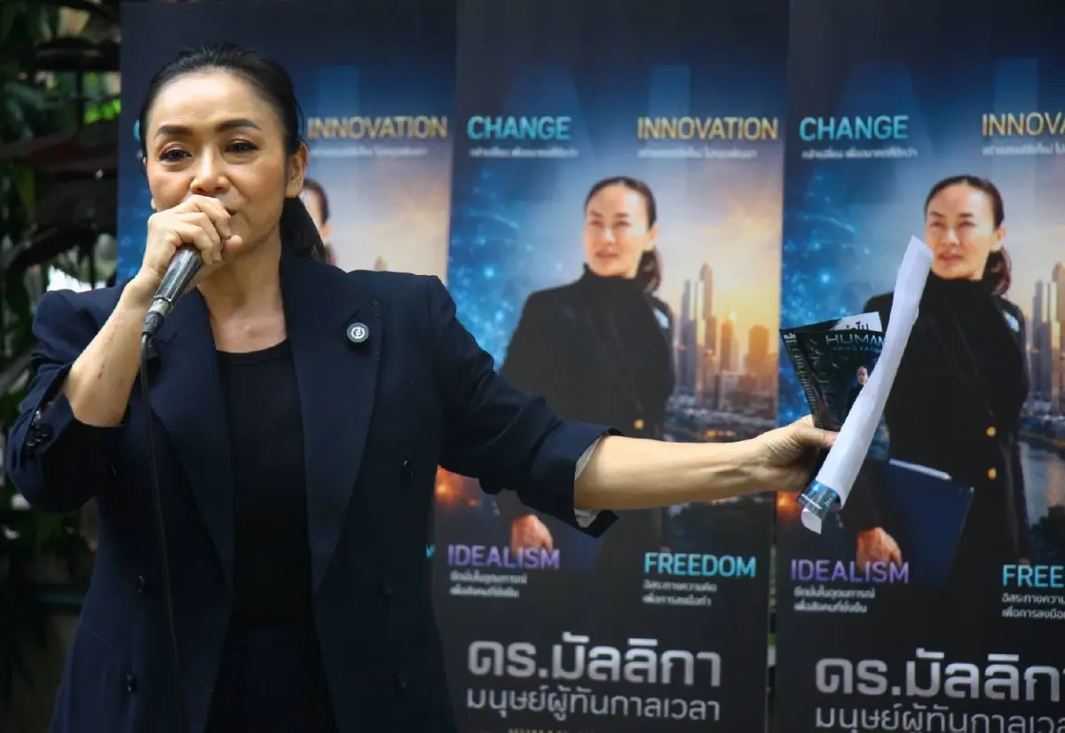 นางมัลลิกา บุญมีตระกูล มหาสุข ว่าที่ผู้สมัครผู้ว่าราชการกรุงเทพฯ