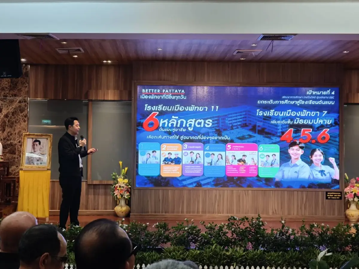 "นายกเบียร์" กล่าวสรุปผลงานในรอบ 4 ปี 