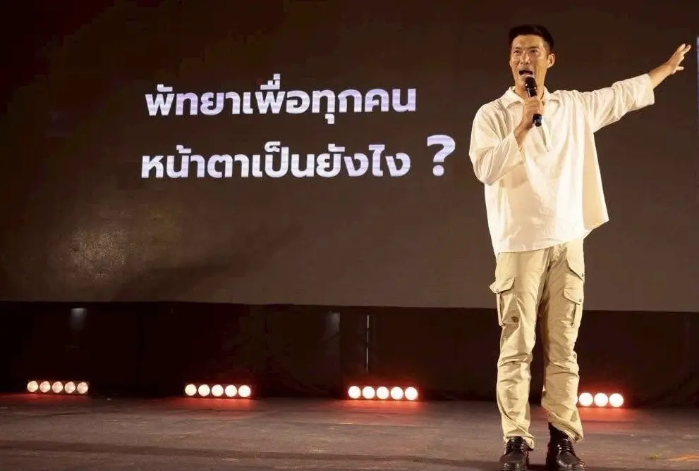 เดิมพันส้ม “ธนาธร” ดันบ้านใหญ่พัทยา-นาเกลือ “อิทธิวัฒน์” สางแค้นบ้านใหญ่ชลบุรี