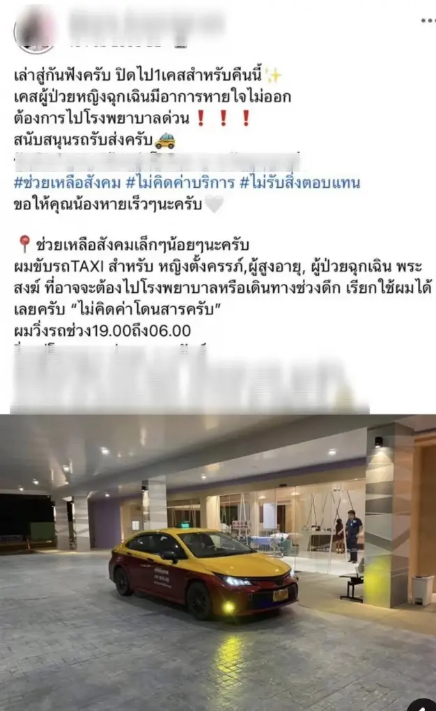 มาเฟียเกาะสมุย ล้อมสังหารแท็กซี่จิตอาสา 11 ชีวิตหนีอิทธิพลพึ่ง ยธ.