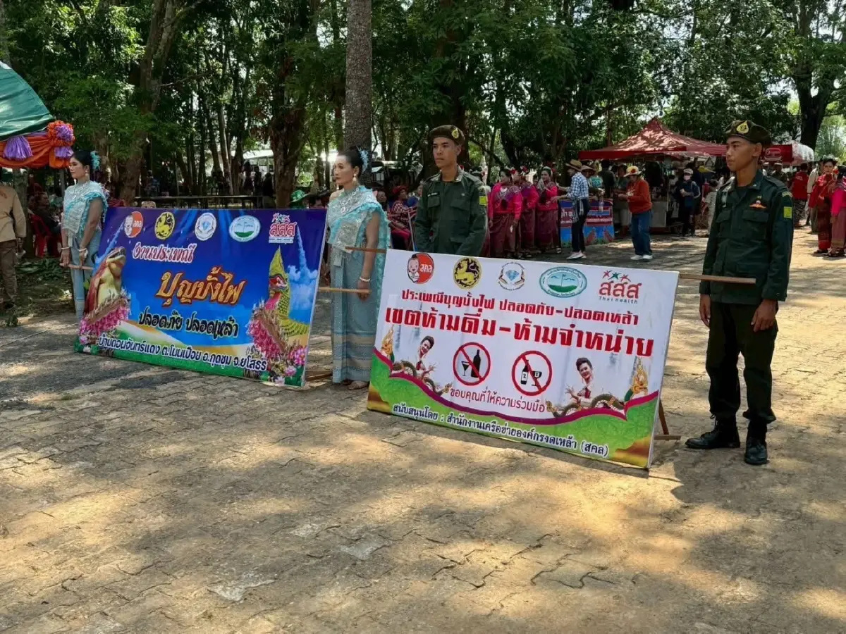 ชูแนวคิด “บุญบั้งไฟสร้างสรรค์” เน้นปลอดภัย ปลอดเหล้า-พนัน สืบสานวิถีอีสาน