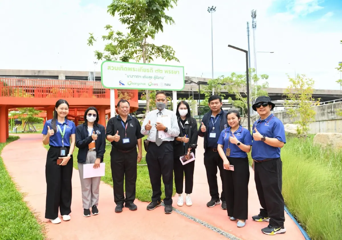 กทพ. ผ่านการตรวจประเมิน ต่ออายุมาตรฐานระบบการจัดการสิ่งแวดล้อม ISO 14001:2015  ต่อเนื่องอีก 3 ปี