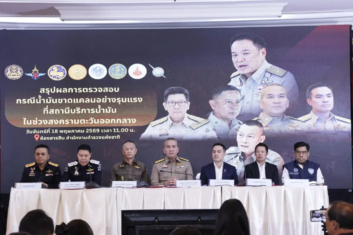 อัปเดตคดีกักตุนน้ำมัน กรมธุรกิจพลังงานแจ้งความ 6 โรงกลั่น