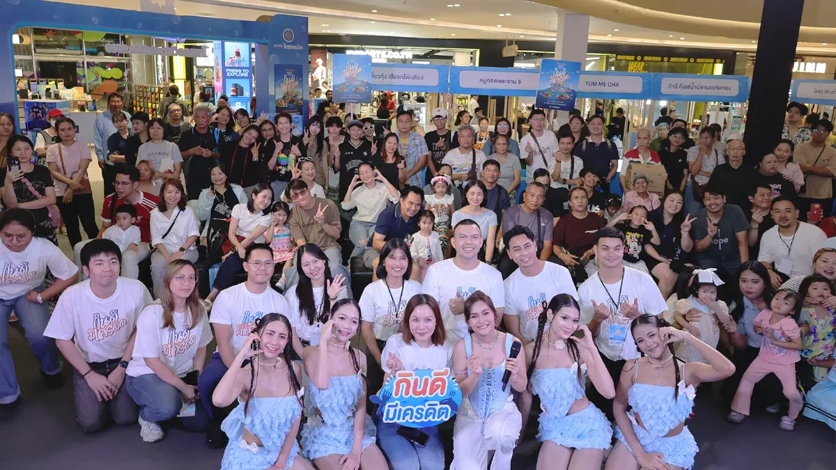 ธนาคารไทยเครดิต จัดใหญ่! “ไทยเครดิต เฟสติวัล 2569” ชูแนวคิด กินดี มีเครดิต หนุนรายย่อยโตยั่งยืน