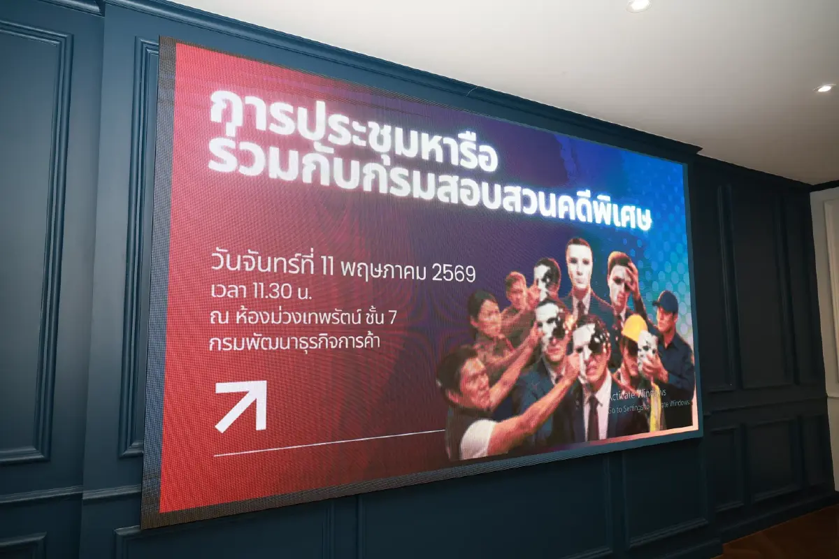 DSI จับมือ DBD ลุยล้างบาง "ธุรกิจนอมินีต่างชาติ" แหล่งท่องเที่ยว! นำร่อง "สมุย-พะงัน"