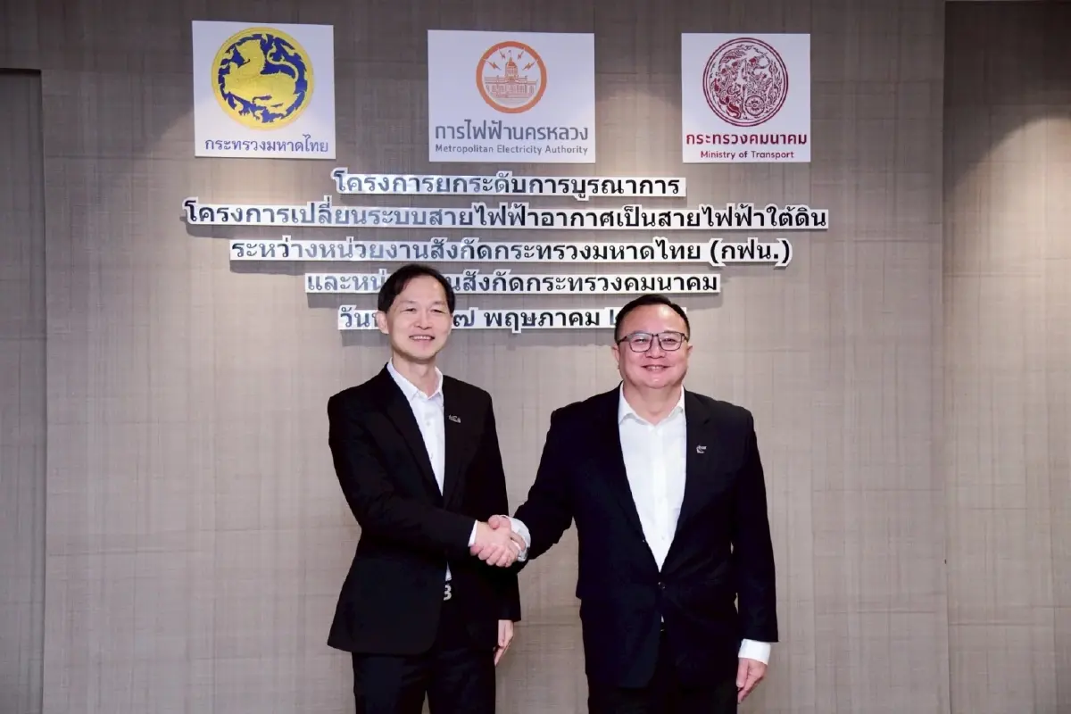 MEA จับมือ 6 หน่วยงานคมนาคม ยกระดับบูรณาการโครงการสายไฟฟ้าใต้ดิน มุ่งพัฒนาโครงสร้างพื้นฐานสร้างมหานครไร้สายอย่างยั่งยืน